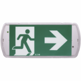 SafeLite - Exit sign